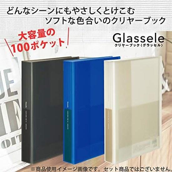 KOKUYO File Clear Book Grassel Fixed A4 100 Sheets Black Ra-GL100D