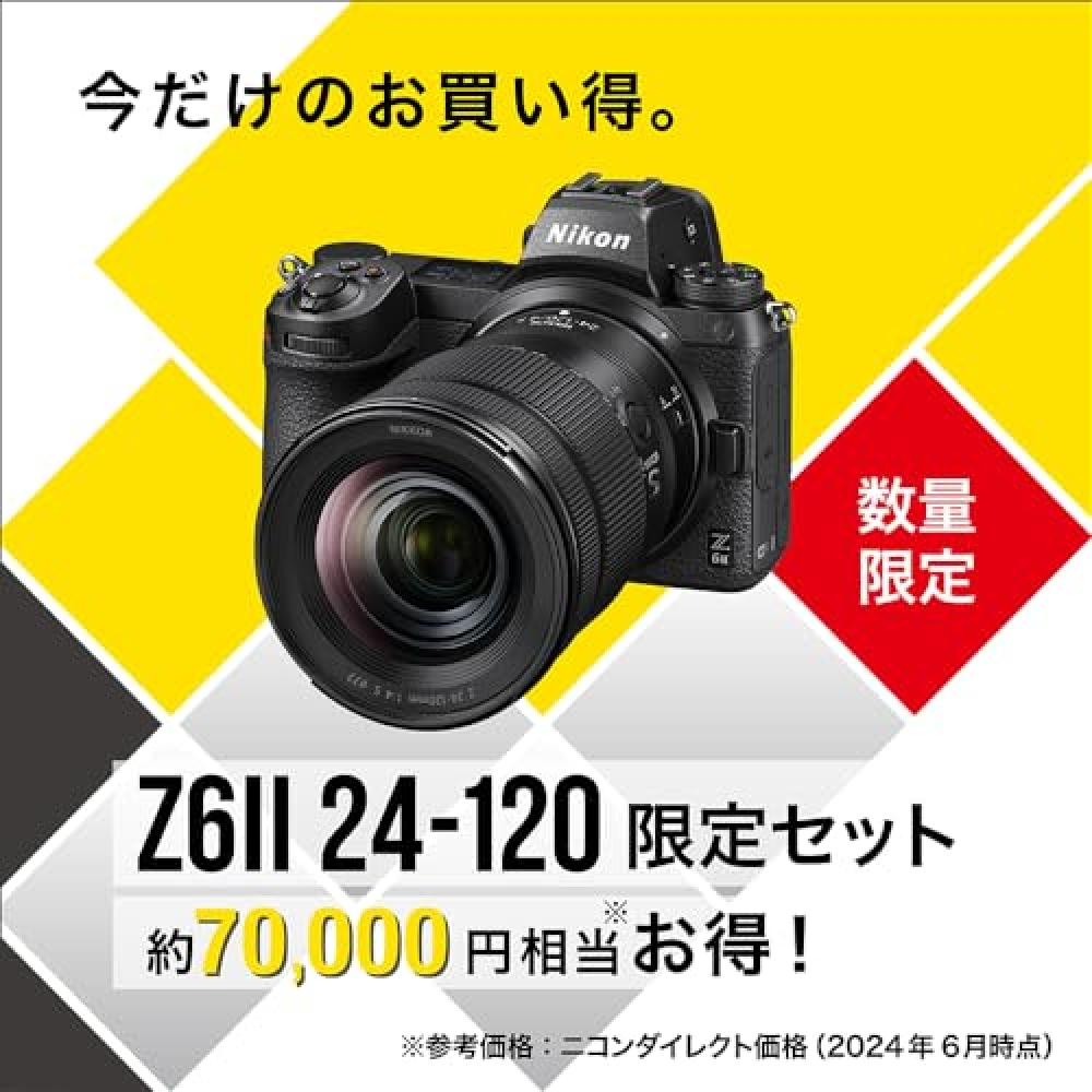 Nikon Mirrorless SLR Z6II 24-120 Limited Set Full Size