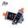 Commander Compatible PGI-35 CLI-36 Ink Cartridge Set