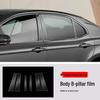 Защита двери из ТПУ для Corolla Cross: Защитная пленка от царапин для переднего и заднего треугольников