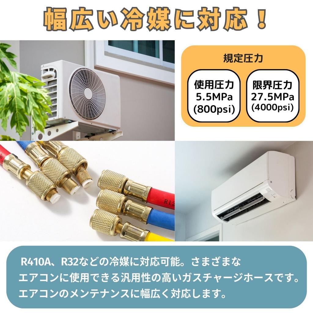 PLEAVIT R410A/R32 Запасной шланг для заправки кондиционера, 1/4" SAE x 1/4" SAE 90 см, Набор из 3 штук