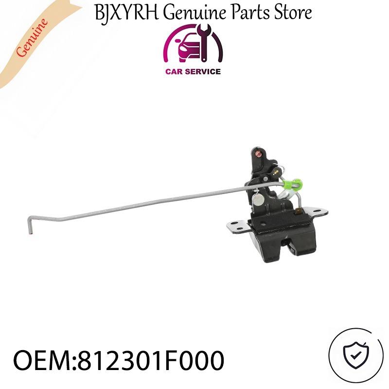 812301F000 Замок крышки багажника защелка для Kia Sportage 2006-2010 OEM 81230-1F000