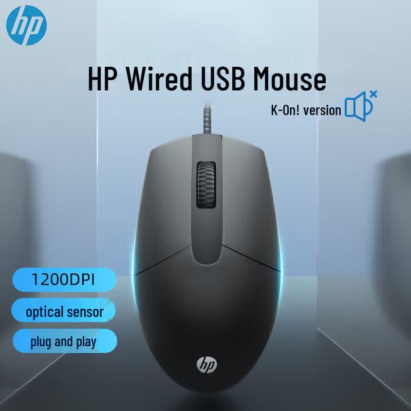 HP M260 Wired Silent Office Mouse