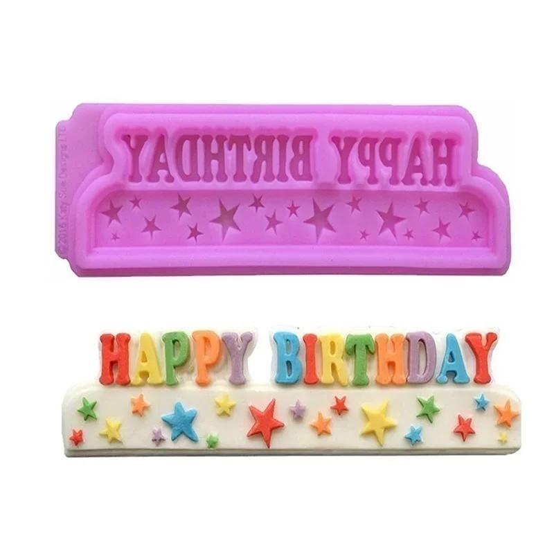 Форма для выпечки Инструменты Аксессуары Принадлежности Форма в виде С Днем Рождения Формы Ручной работы Креативный Торт Мастика Печенье Шоколадный Резак