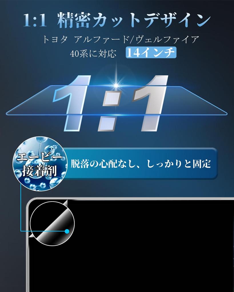 WEIPIN Glass Film Alphard 40 Series Vellfire New 2023 Car Navigation Film 14 Inch Alphard 40 Series Parts Navigation Protective Film Display Audio 9H