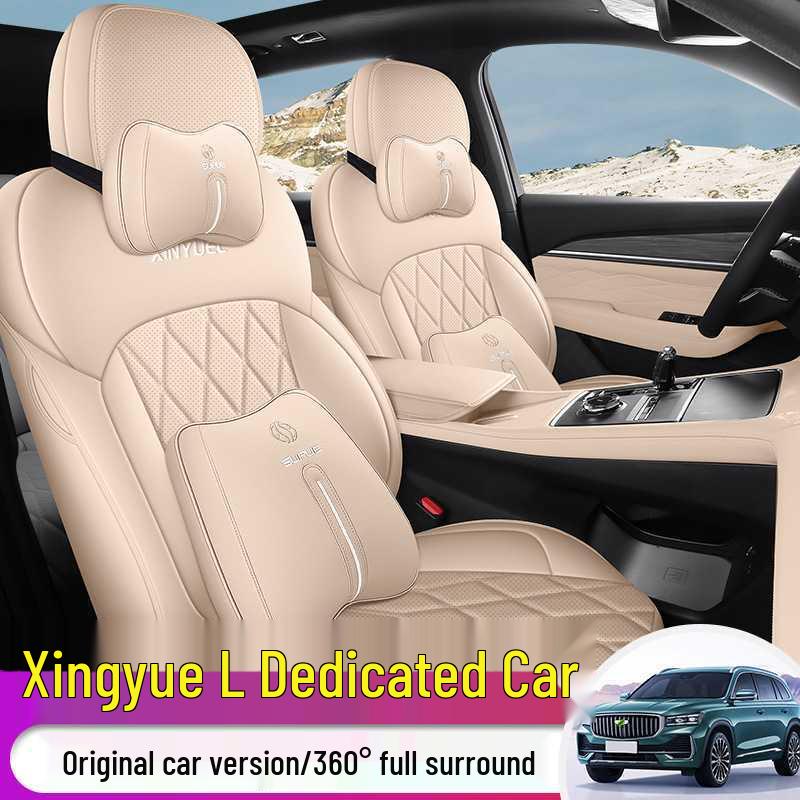 Кожаные чехлы на сиденья Geely Xingyue L 2025 года: Всесезонное, Полное покрытие для 5-местных автомобилей
