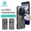 NILLKIN Чехол для телефона OPPO Find X8 Ultra CamShield Prop Clear Version для защиты камеры и задней панели