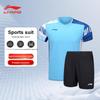 Li Ning Badminton Series, свитер с цветными блоками и V-образным вырезом, футболка с коротким рукавом, шорты со средней талией, повседневный спортивный комплект, спортивный комплект унисекс, синий AATU023-4