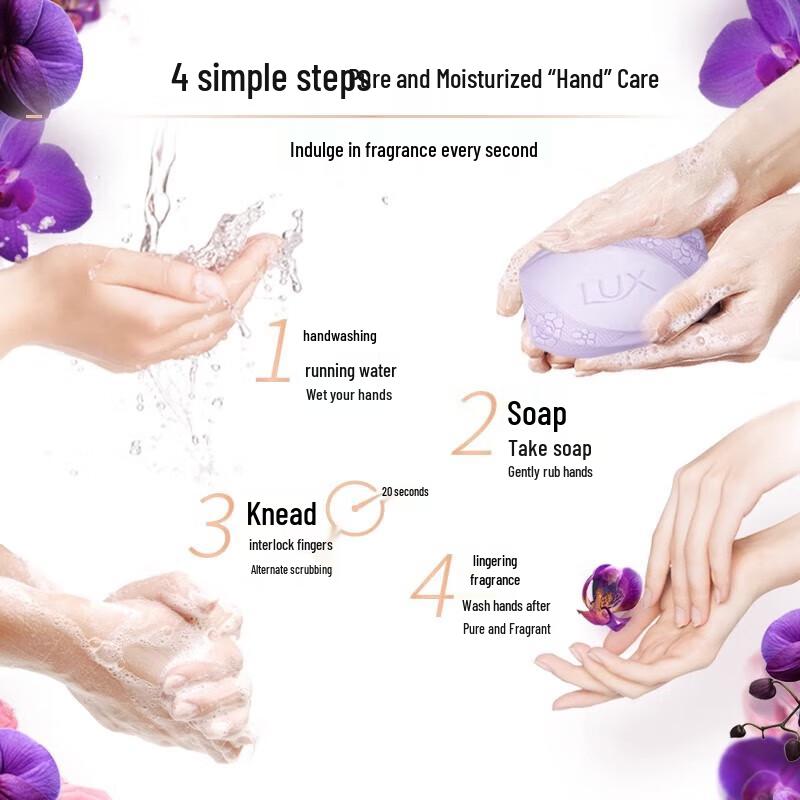 Lux Смягчающее кусковое мыло