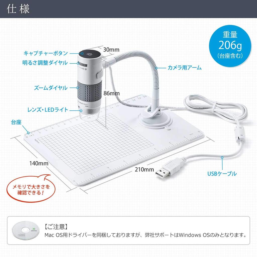 Микроскоп Sanwa Direct USB-подключение Сохранение на ПК до 250x 2 миллионов пикселей Интервальная съемка Совместимый цифровой микроскоп Проверка/напрямую