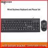 Проводная USB-клавиатура и мышь Aigo WQ9510