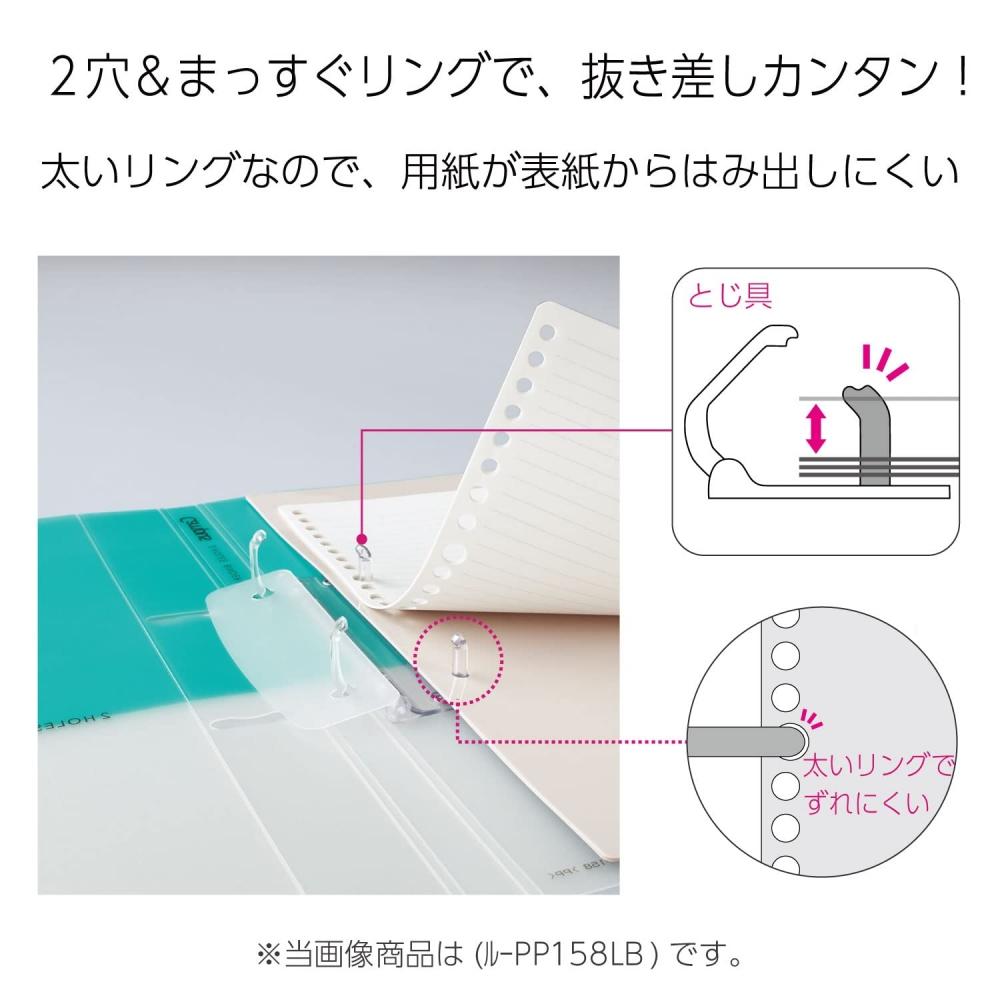 KOKUYO Папка-регистратор Campus Loose Leaf Limited B5 2 отверстия пастельный желтый Ru-PP358-L3Y