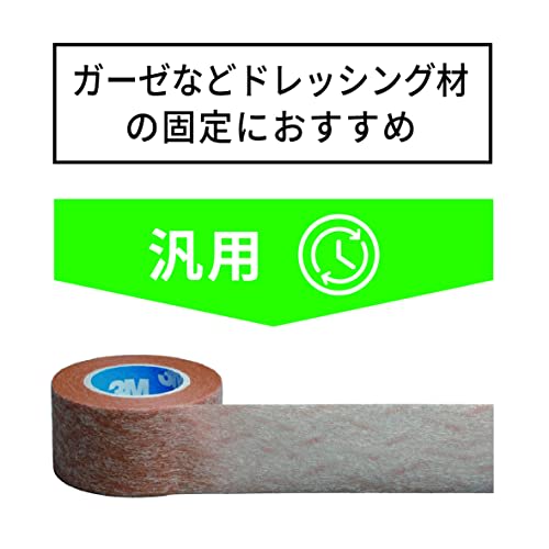 3M 3M Surgical Tape Skin Tone 25mm Width X 9.1m 6 Volumes Micropore 1533SP-1