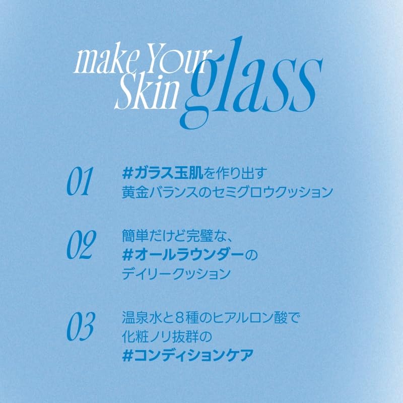 fwee Cushion Glass Natural, 1 piece, 02 Nude