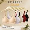 Fixed cup underwear, no traces, comfortable and breathable, no steel ring, soft support, small chest gathering, pull, anti-sagging underwear