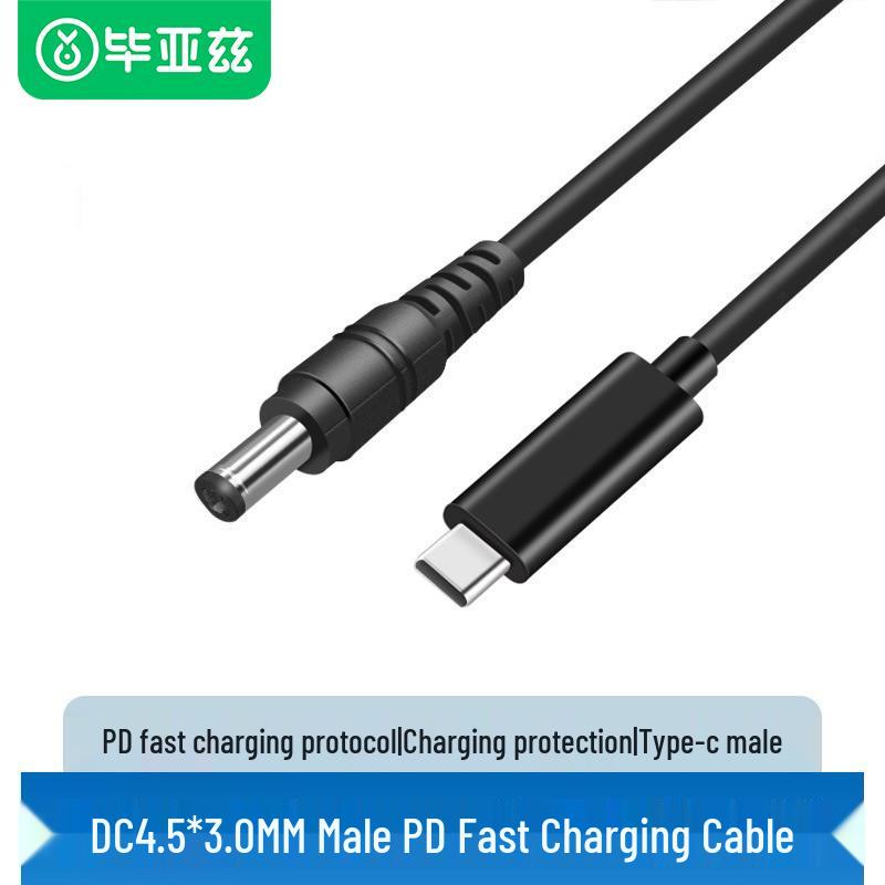 BIAZE Кабель-зарядка 65 Вт Type-C на круглый штекер 4,5 мм для ноутбуков Dell