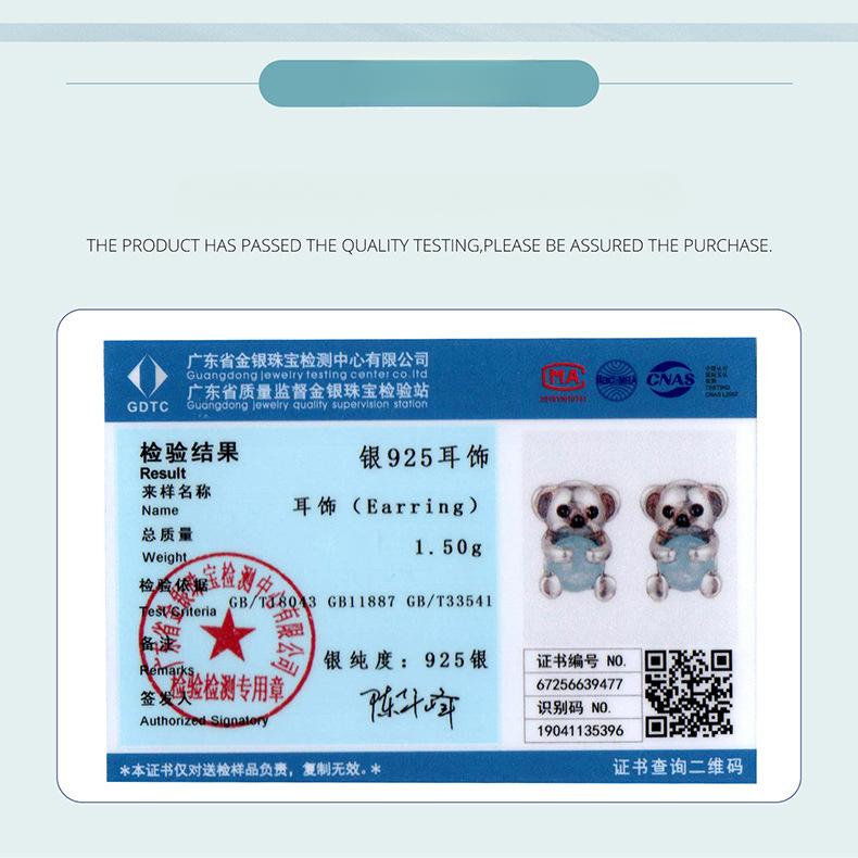 Smart And Exquisite Koala Stud Earrings, Niche Cute Animal S925 Sterling Silver Stud Earrings.