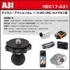 [REC Mount 17] 17mm ball attachment for digital camera/action cam 1/4-20 UNC camera screw [REC17-A31] A31(CN) video camera Insta 360 etc.