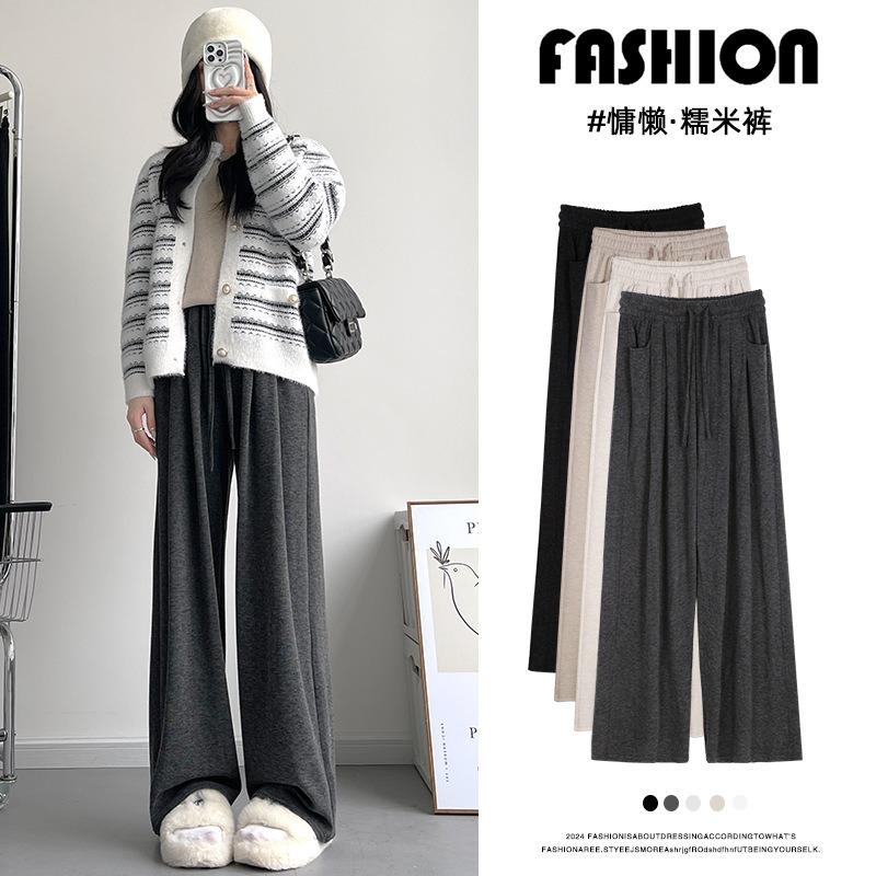 Gray Glutinous Rice Pants Women's Spring and Autumn New High-waisted Drape Casual Knitted Lazy Loose Wide-leg Pants for Small People