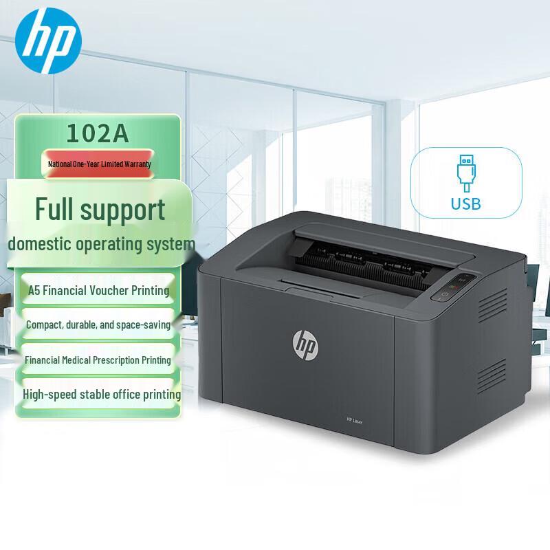 HP 102a Black and White Laser Printer CN plug (adapter included)