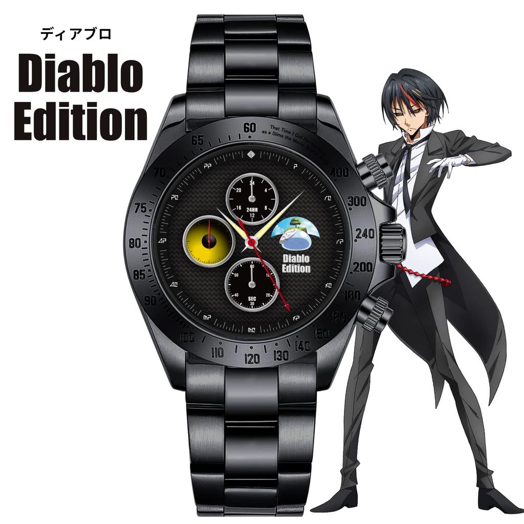 Time I Got Reincarnated As a Sun Moon Chronograph Watch [That Slime] & [Anime Collection] (Diablo Edition)