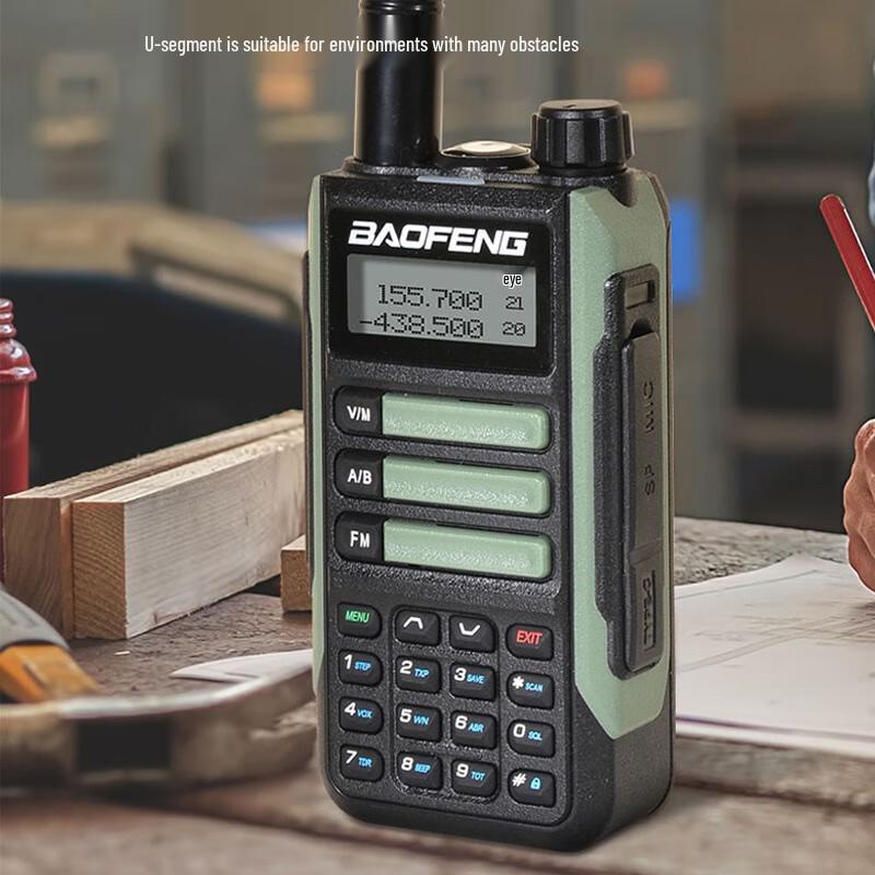 Baofeng UV-16 Dual Band Waterproof Walkie-Talkie (CN version)