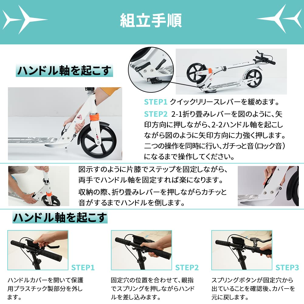 MEICHEPRO Kickboard Kick Scooter 20 см Большие шины Складной 4 уровня регулировки с ремнем для переноски для детей/взрослых, застрахованных PL