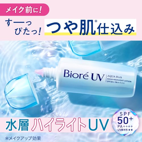 Biore UV Aqua Rich Aqua Highlight Лосьон 70мл Тон-ап Защита от солнца Солнцезащитный крем SPF50+PA++++