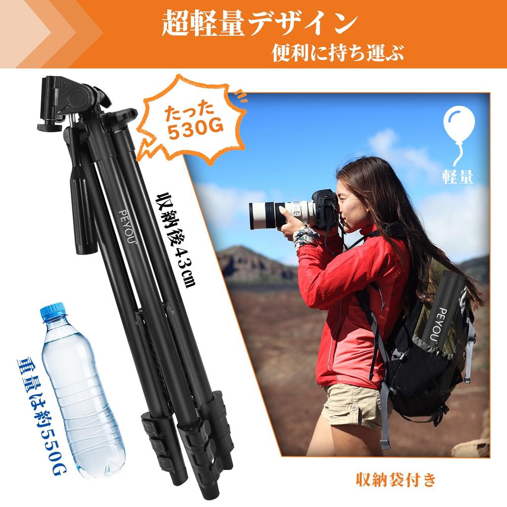 Штатив PEYOU 153 см для смартфона, 5 уровней, телескопический штатив для камеры с дистанционным управлением Bluetooth для начинающих, штатив для камеры Visio, легкая подставка для iPad