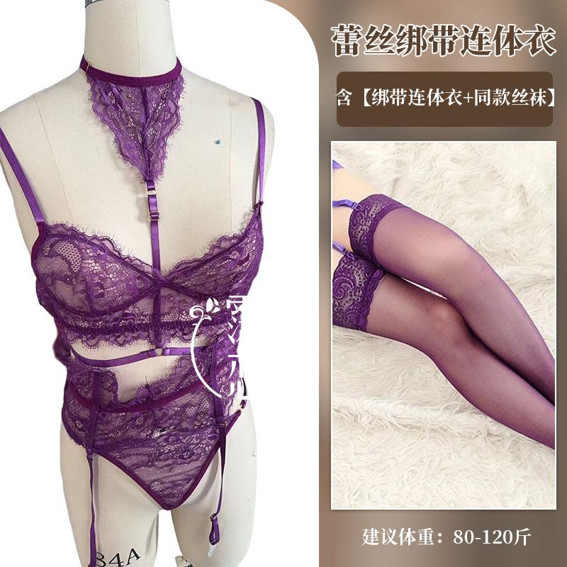 Sexy Lingerie Romantic with Steel Rim One-piece Female Sexy Free Bondage One-piece Uniform Temptation