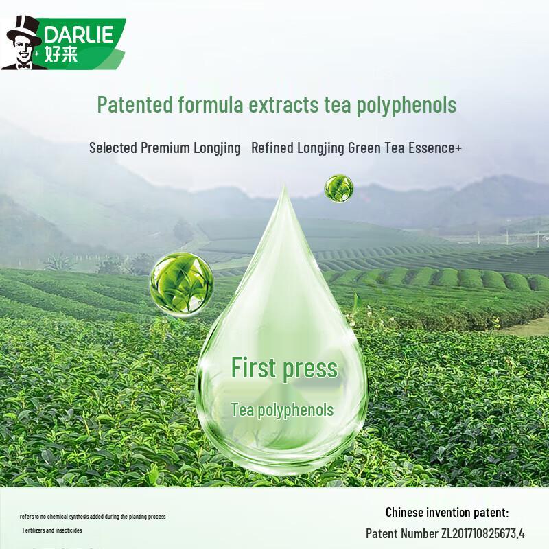 Darlie Tea Fresh Fluoride Toothpaste, Longjing Green Tea