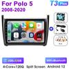 Для Volkswagen VW Polo 5 2008 - 2020 2 Din Android 12 автомобильный стерео радио мультимедиа видеоплеер GPS 4G Carplay Auto DVD DSP WIFI