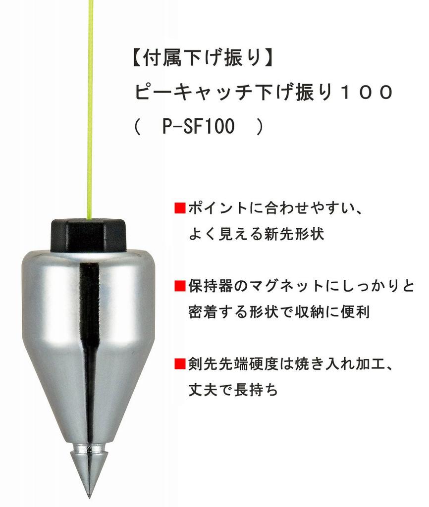 Машина для намотки нити Tajima Pea catch 100, высота качания 4 м P-IM100