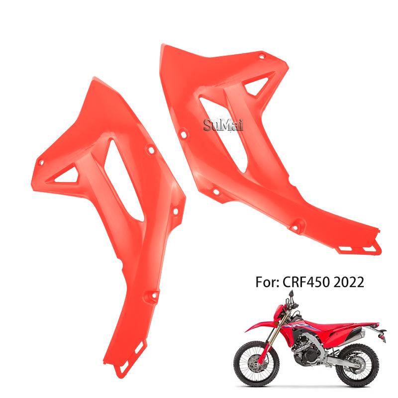 2022 CRF450R/CRF250RX Front Side Mudguard Panels