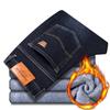Winter New Men's Jeans Straight Loose Elastic Hundred Pants Men's Velvet Thickened Middle-aged Business Pants