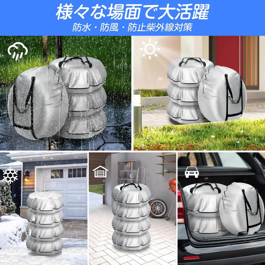 SUPTEMPO Tire Cover, Outdoor, Waterproof, 420D, Tire Storage, Thick, Handle Included, Tire Cover, Degradation,
