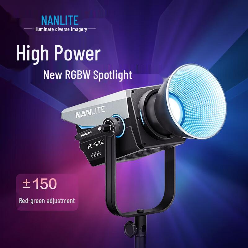 NANLITE FC-500C Полноцветный светодиодный прожекторный комплект