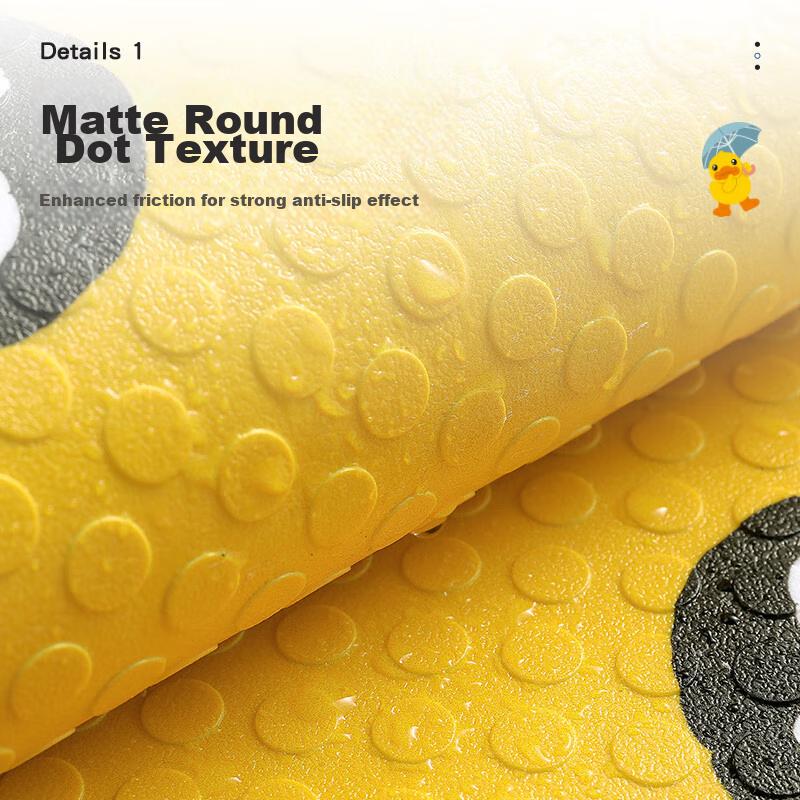 Dajiang Little Yellow Duck Bathroom Non-Slip Mat, Children\'s Bathing Anti-Fall Floor Mat, Shower Room Foot Pad, Toilet Mat, 40x70cm