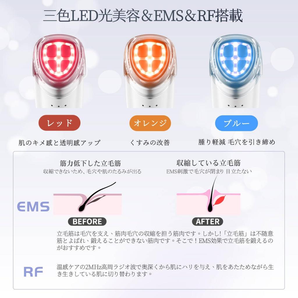Прибор для красоты лица от Beauty Expert EMS Beauty для красоты глаз и кожи, ультразвуковая имплантация ионов, домашняя косметическая процедура для и тела, красота линии лица