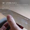 Whetstone Rough Knife Sharpening Stone Founded in for Home Easy to Made in Japan #300 Whetstone, [Wa NAGOMI] "Mitsuboshi Hamono, 1873" Use, Sharpen,