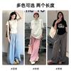 Contrast Color Plaid Wide-leg Pants Women's Summer New High-waisted Loose Casual High-waisted Drape Pants