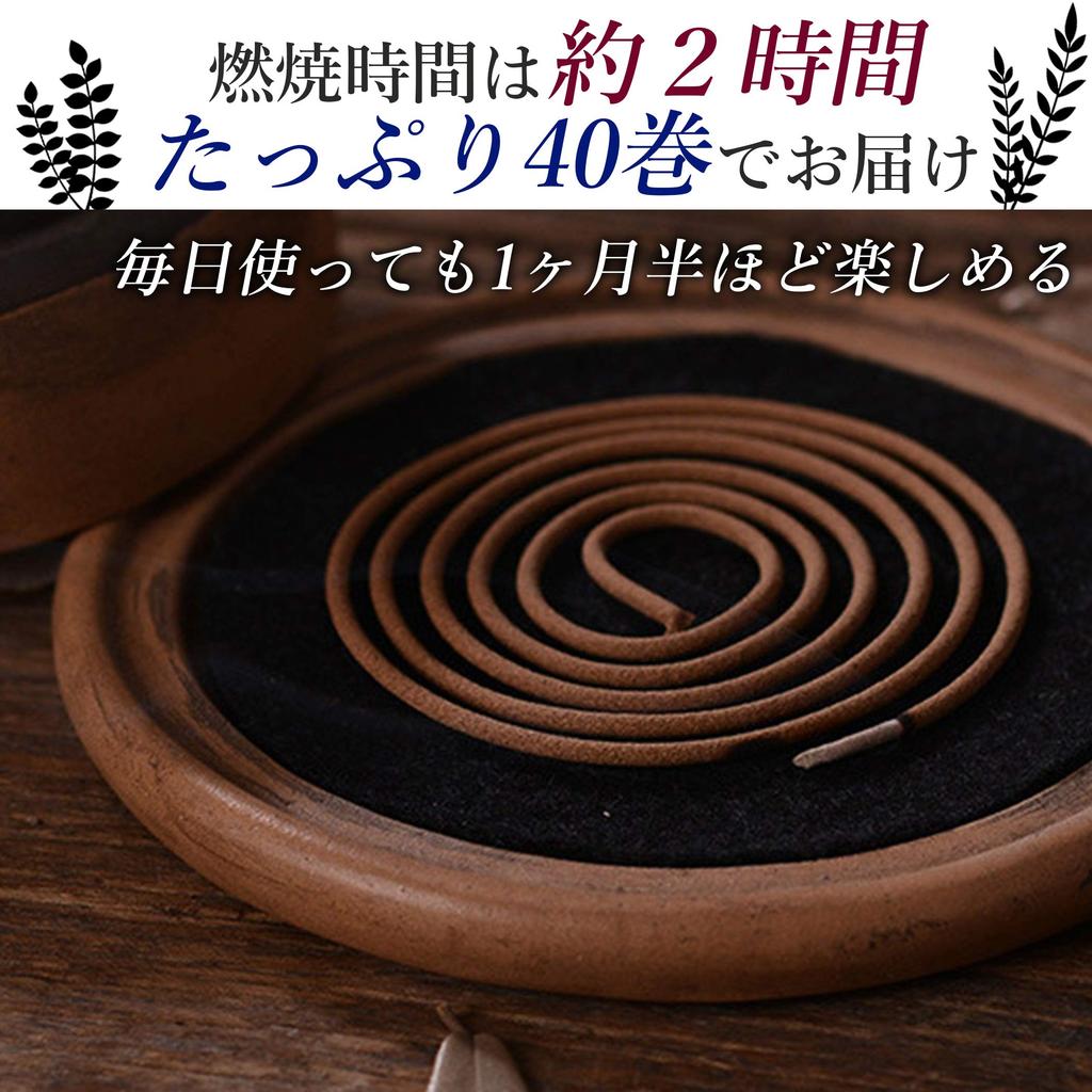 Nullie Ароматические палочки Swirl Premium Set, Тип, Сандал, Длительное расслабление, 40 шт.