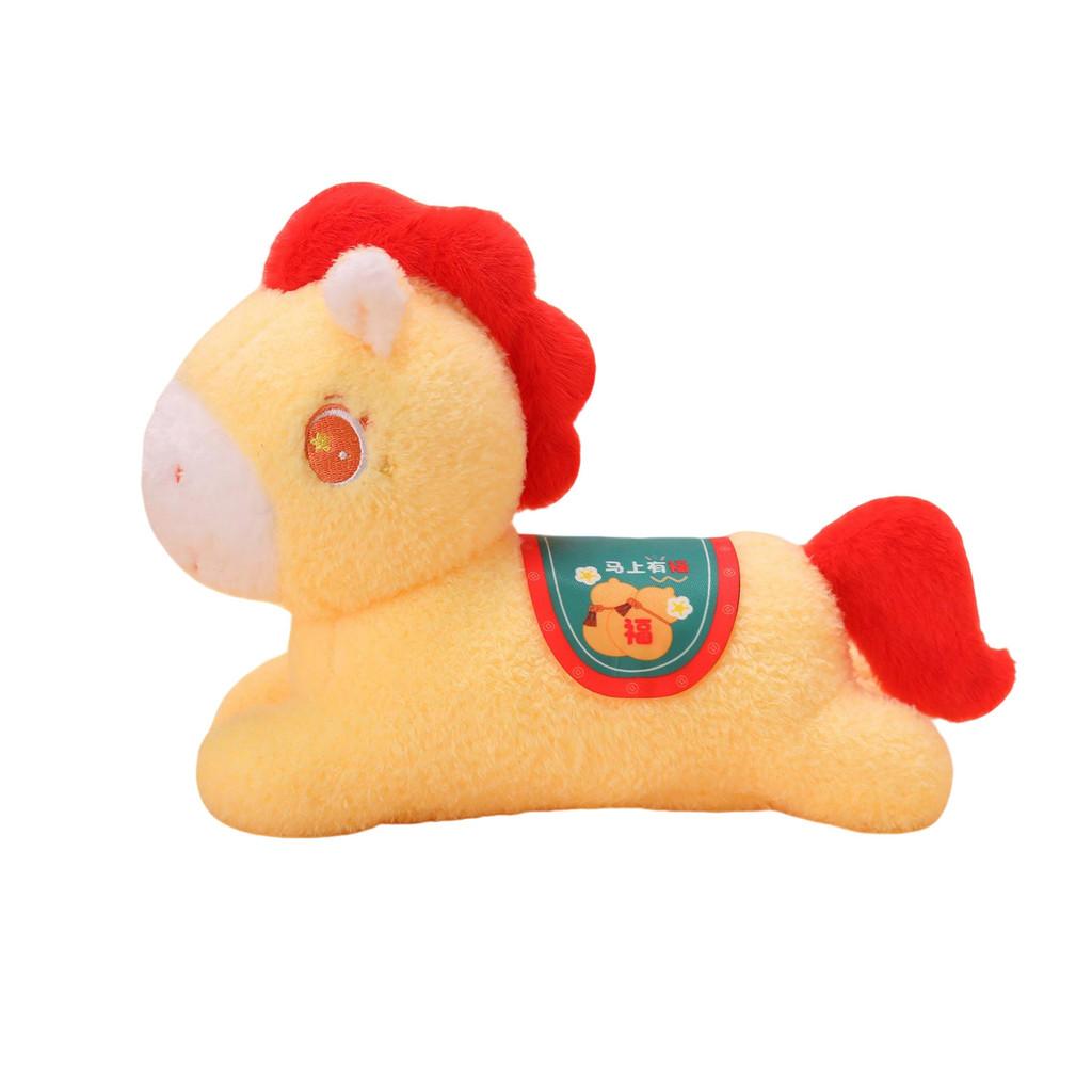 Pony Year Plush Toy With Short Plush For Children Yearend Gift