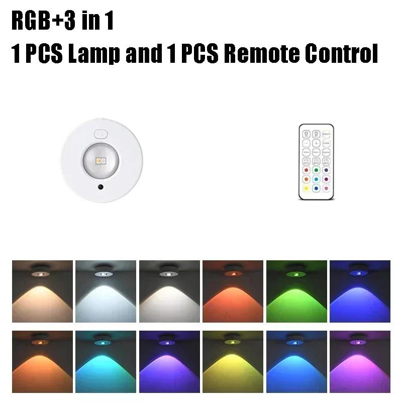 Ночная светодиодная лампа RGB 12 цветов Беспроводная лампа для шкафа Тип-C Перезаряжаемая Пульт дистанционного управления для освещения комнаты, кухни, шкафа