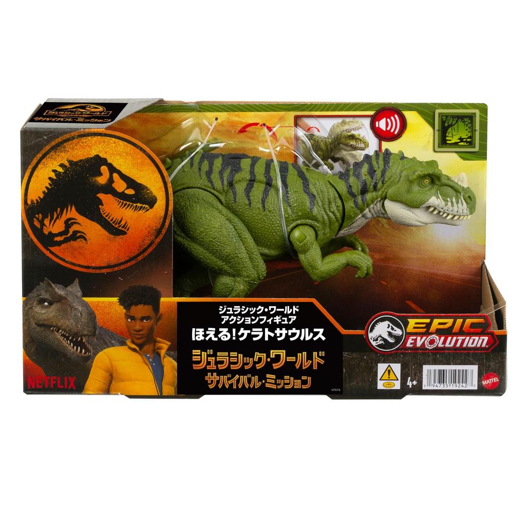 Фигурка Mattel Jurassic World Фигурка динозавра Ceratosaurus Игрушка для детей от 4 лет и старше Зеленый HTK74 (МИР ЮРСКОГО ПЕРИОДА) Рев! Длина для детей: прибл.