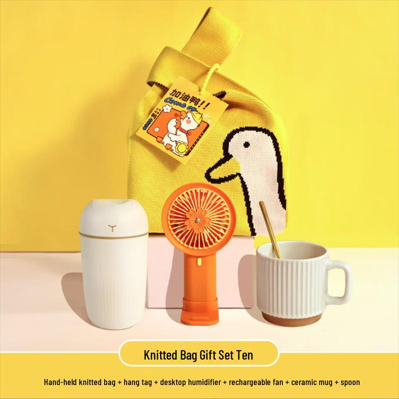 Универсальный подарочный набор для празднования от Fangran