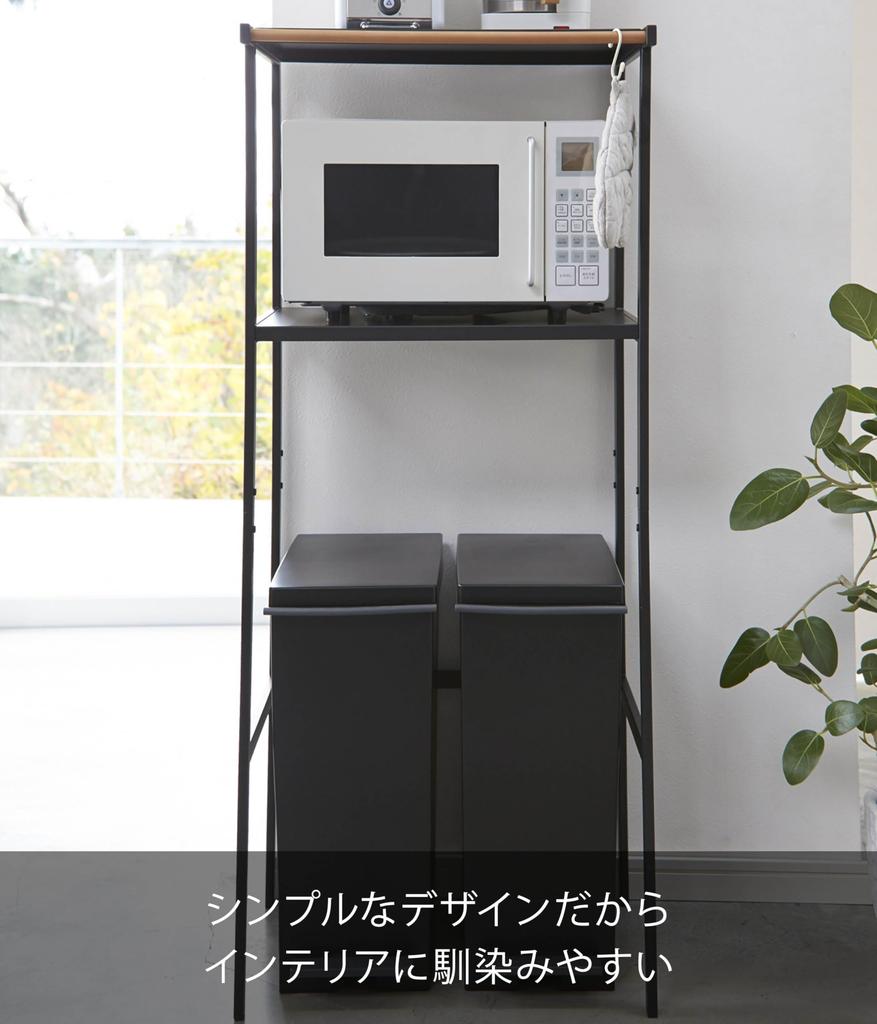 Yamazaki Jitsugyo Trash Top Rack, черный, Ш55XГ45XВ130 см, башенная кухонная полка 2860 прибл.