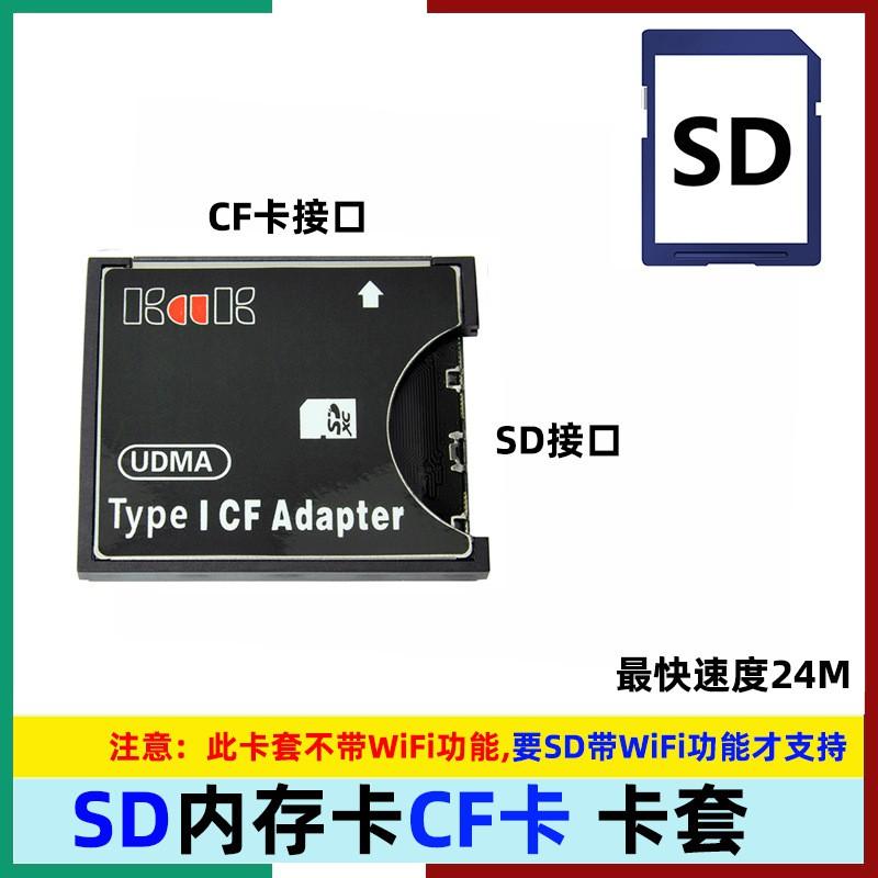 Адаптер TF на карту CF для DSLR-камеры, поддержка SDXC, Micro SD, высокоскоростной кард-ридер-конвертер