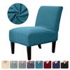 Knitted Corn Kernels Armless Chair Cover Decor Stretch Seat Slipcover Cover Protector Chair Cover Elastic Home Decoration