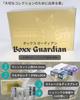 EYESRAIL Boxx Guardian Card Box UV Made in Transparent Storage Case for Collectibles Anniversary Golden Pokémon Loader, Protection, Japan, (25th Box,